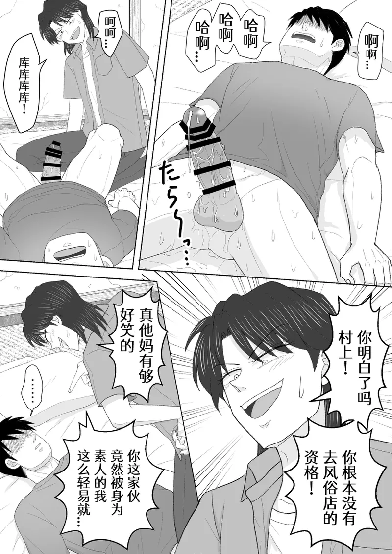 หน้า 30
