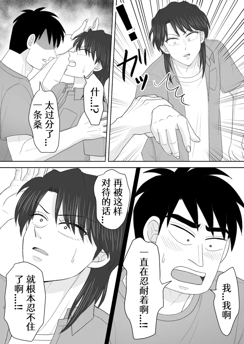 หน้า 31