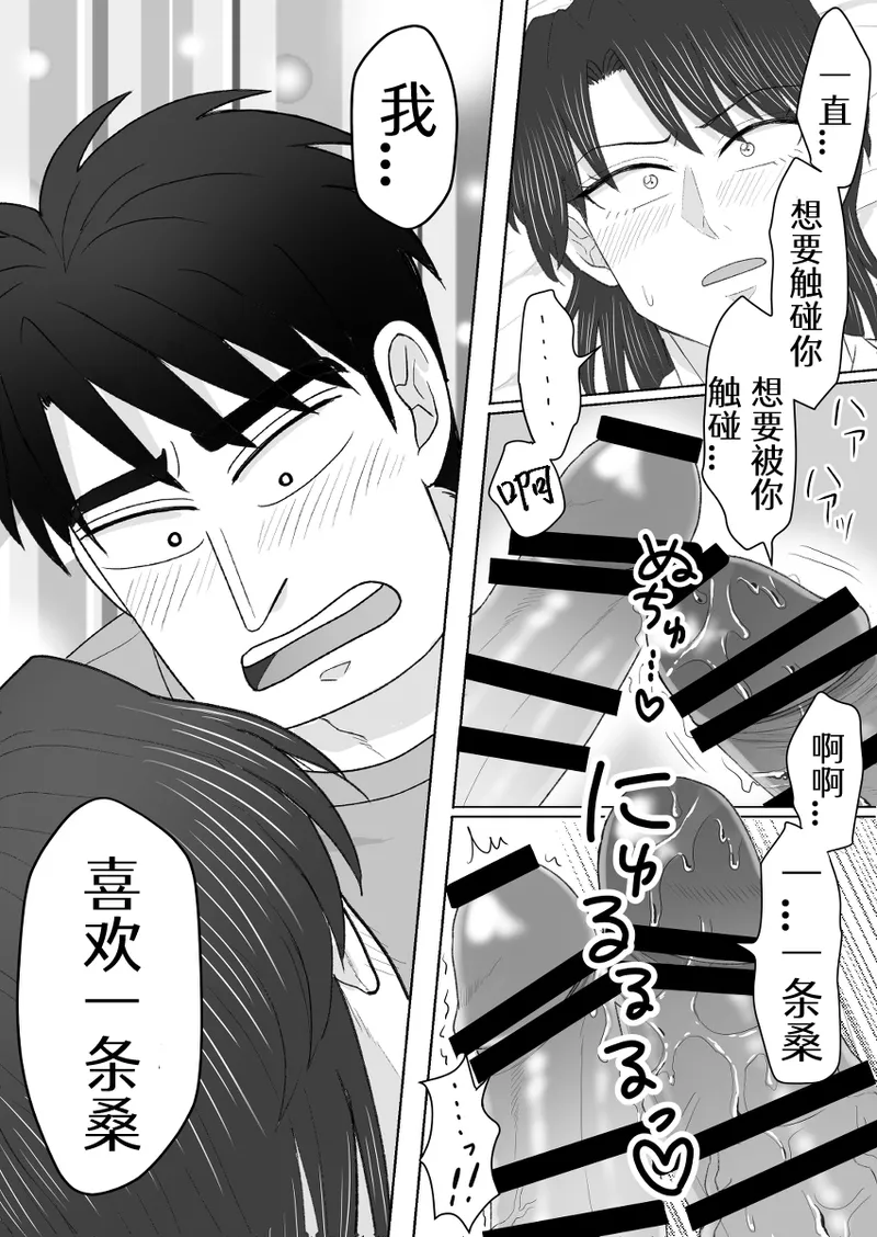หน้า 34