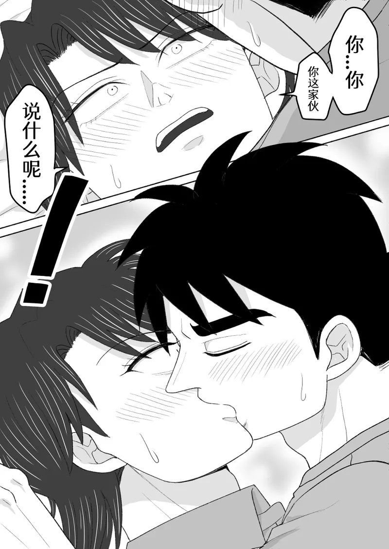หน้า 35