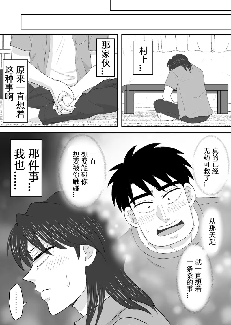 หน้า 42