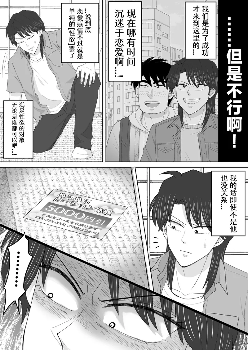 หน้า 43