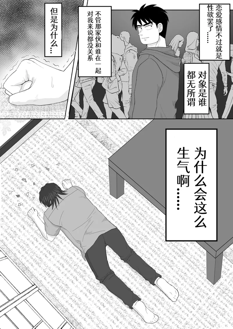 หน้า 46