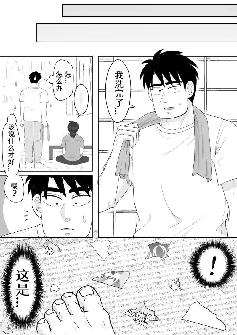 หน้า 47