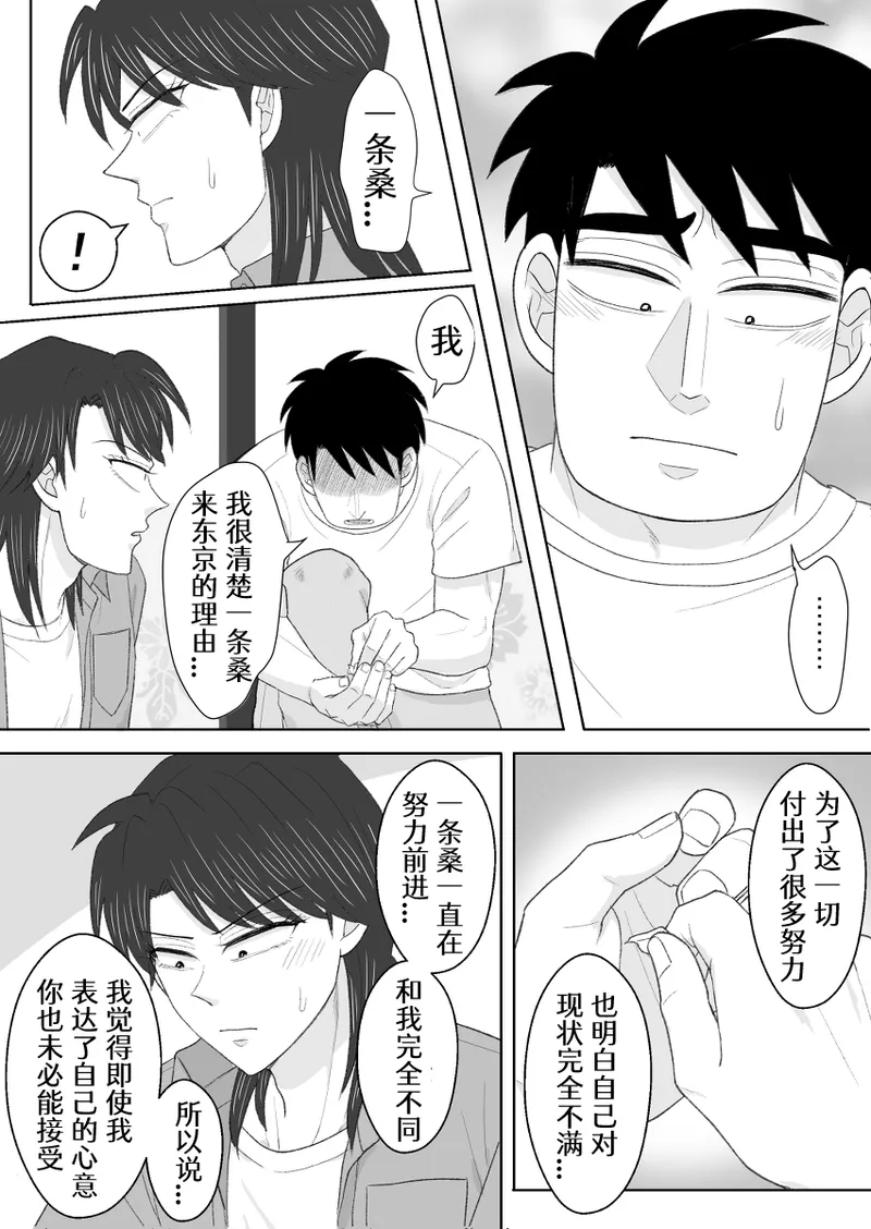 หน้า 48