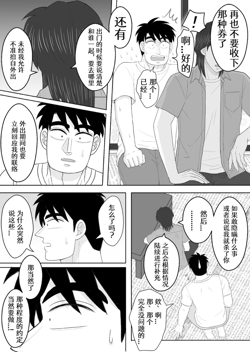 หน้า 51