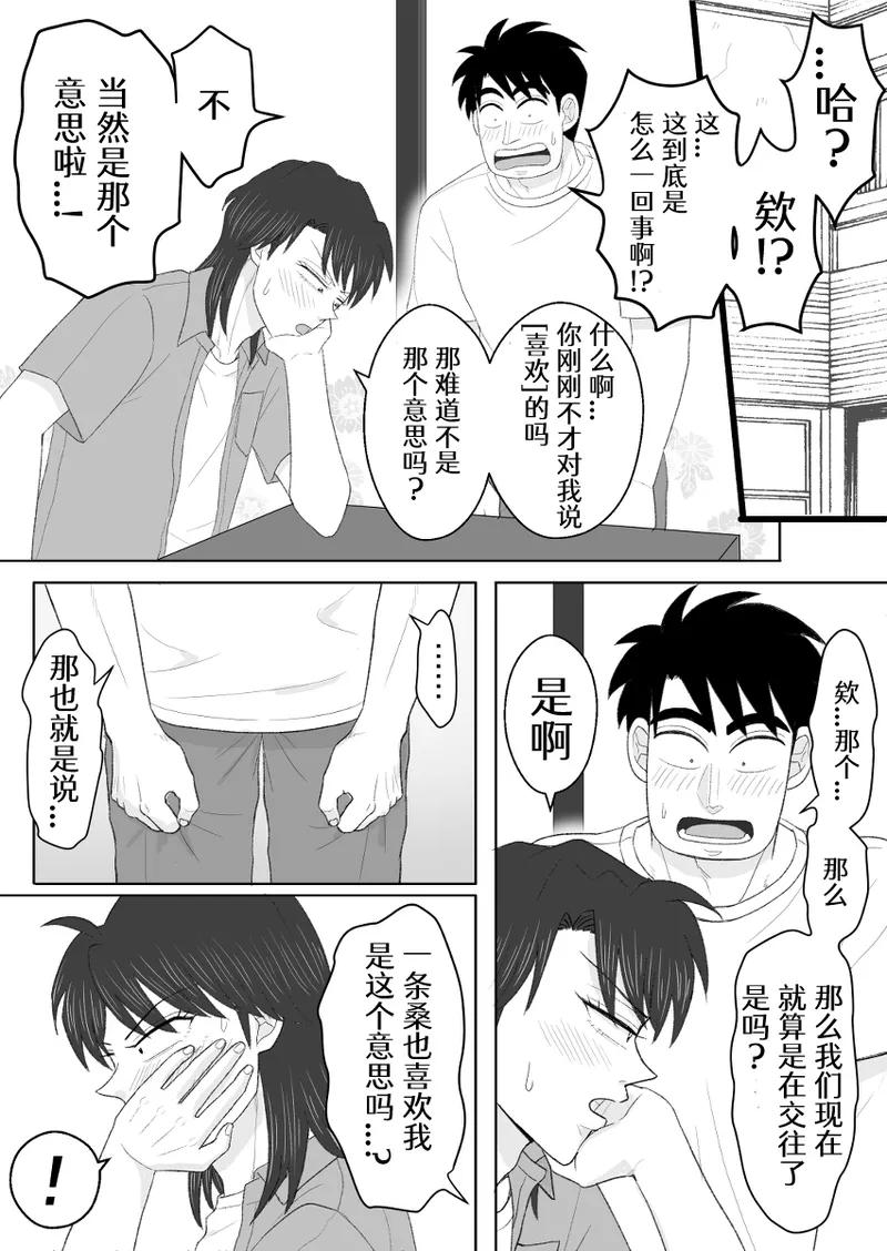หน้า 53