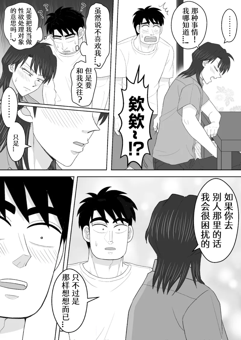 หน้า 54