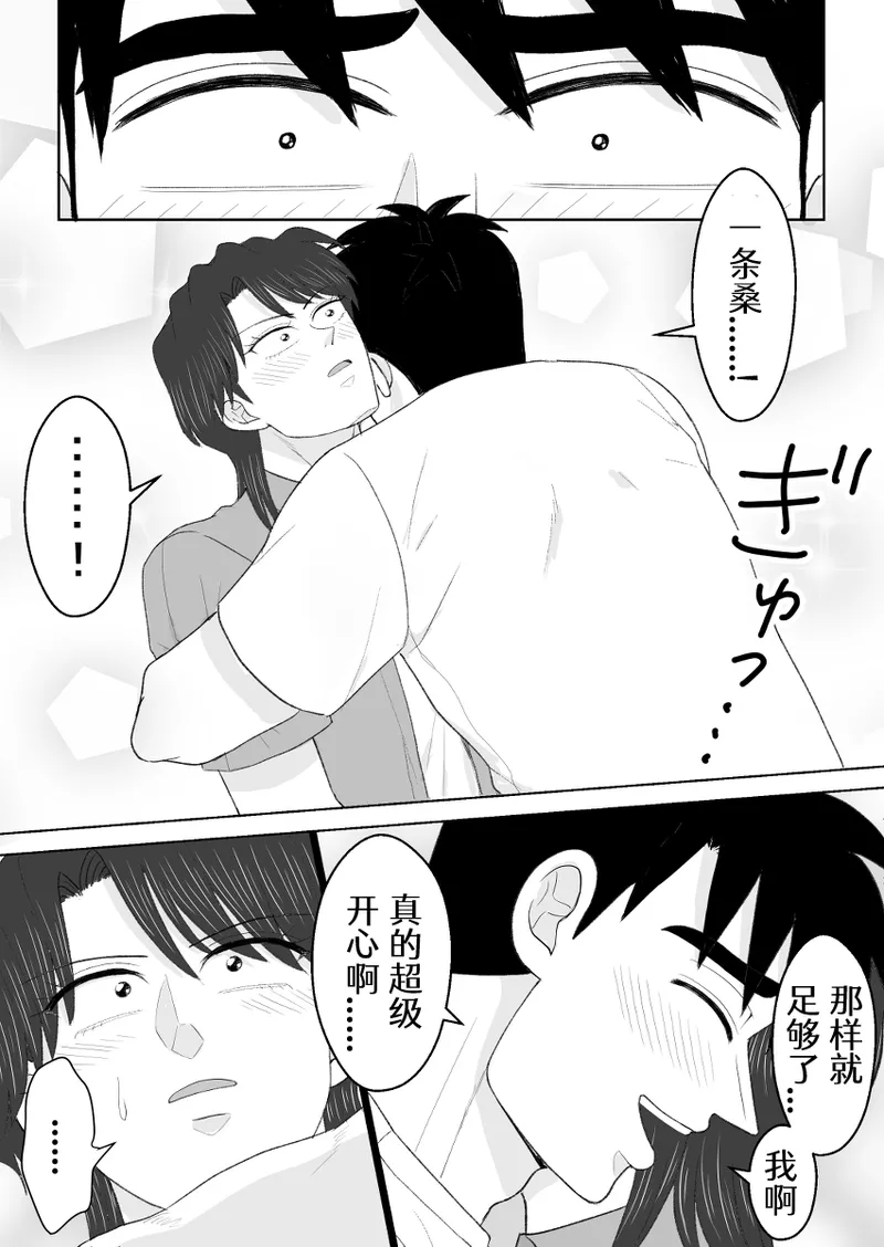 หน้า 55