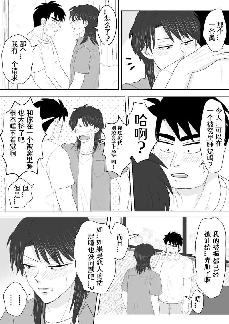 หน้า 57