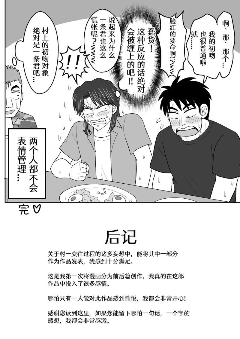 หน้า 61