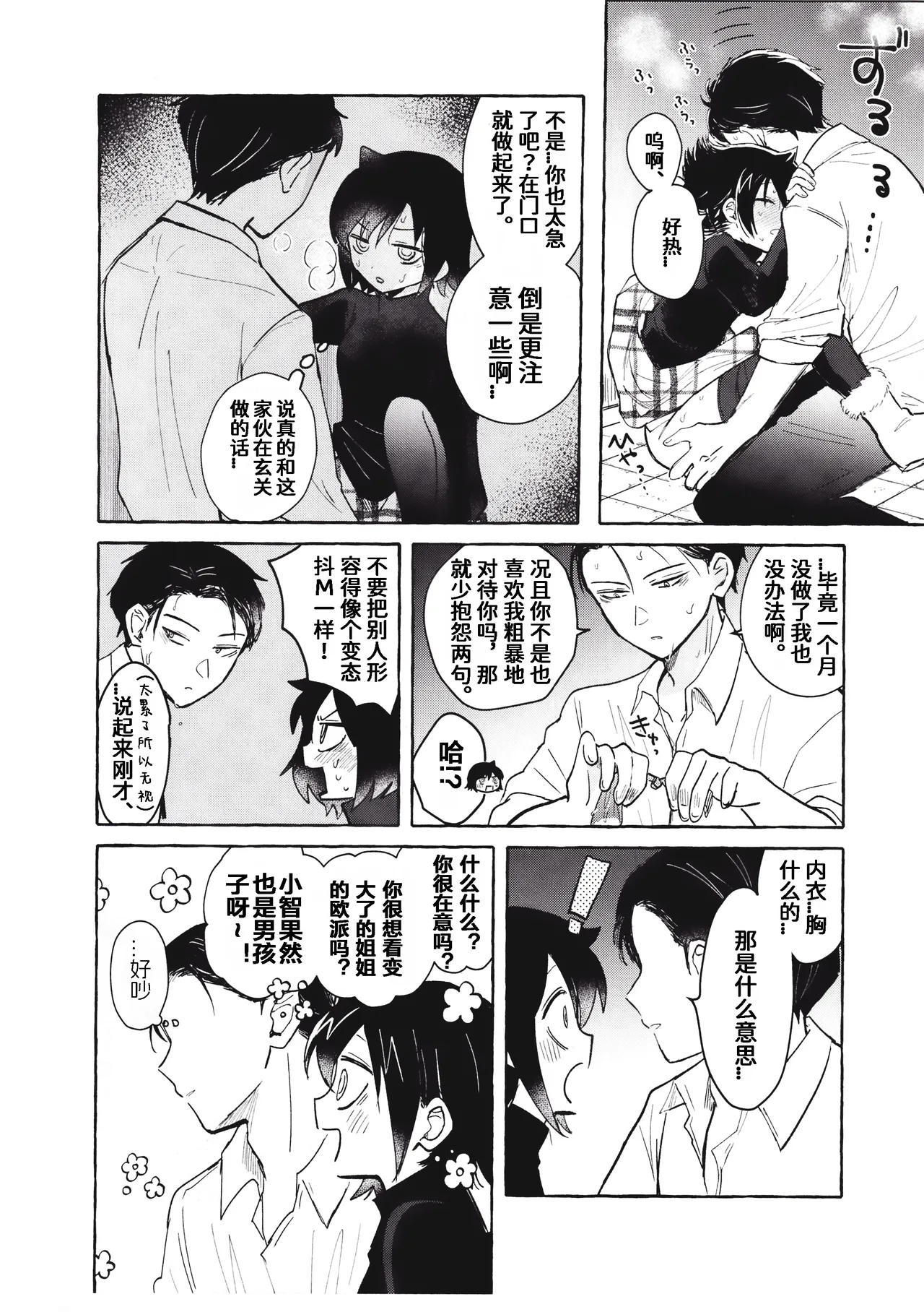 หน้า 57