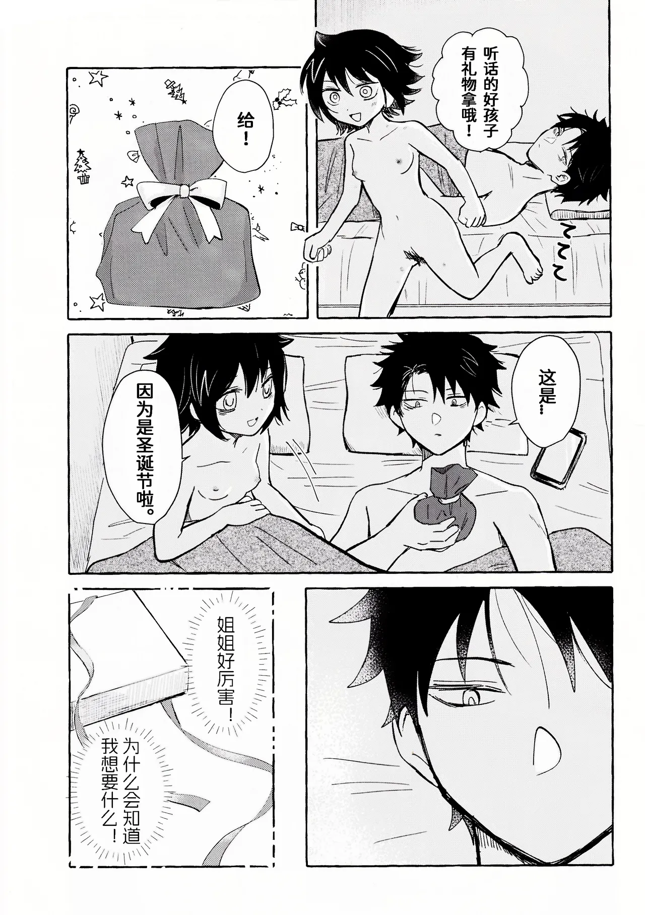 หน้า 72