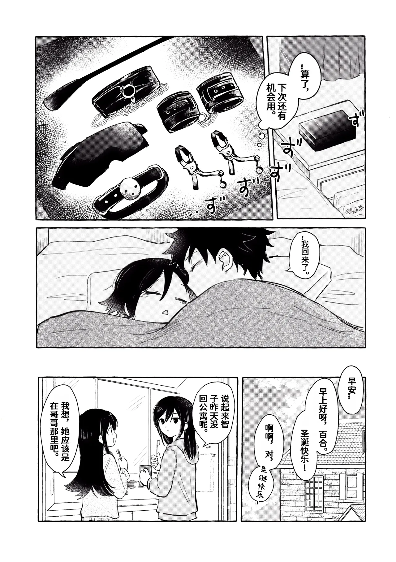 หน้า 75