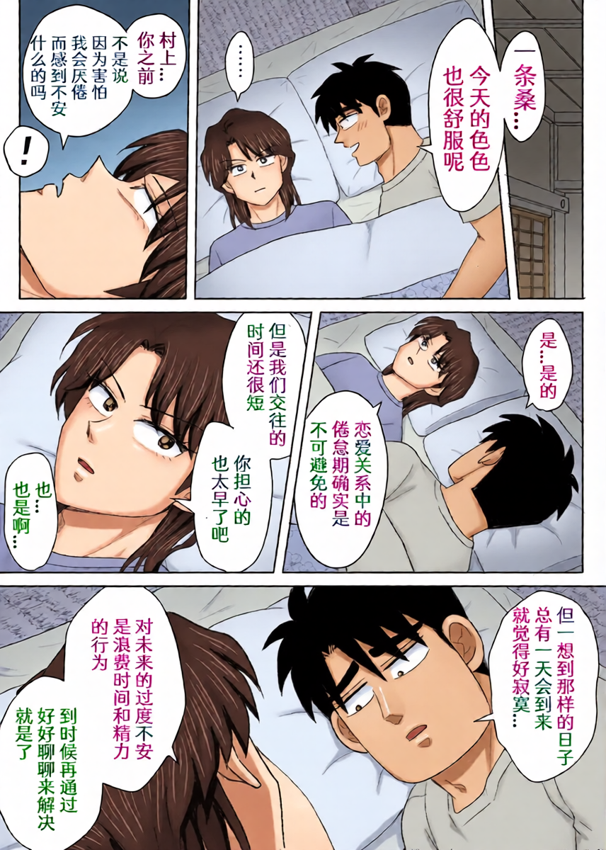 หน้า 19