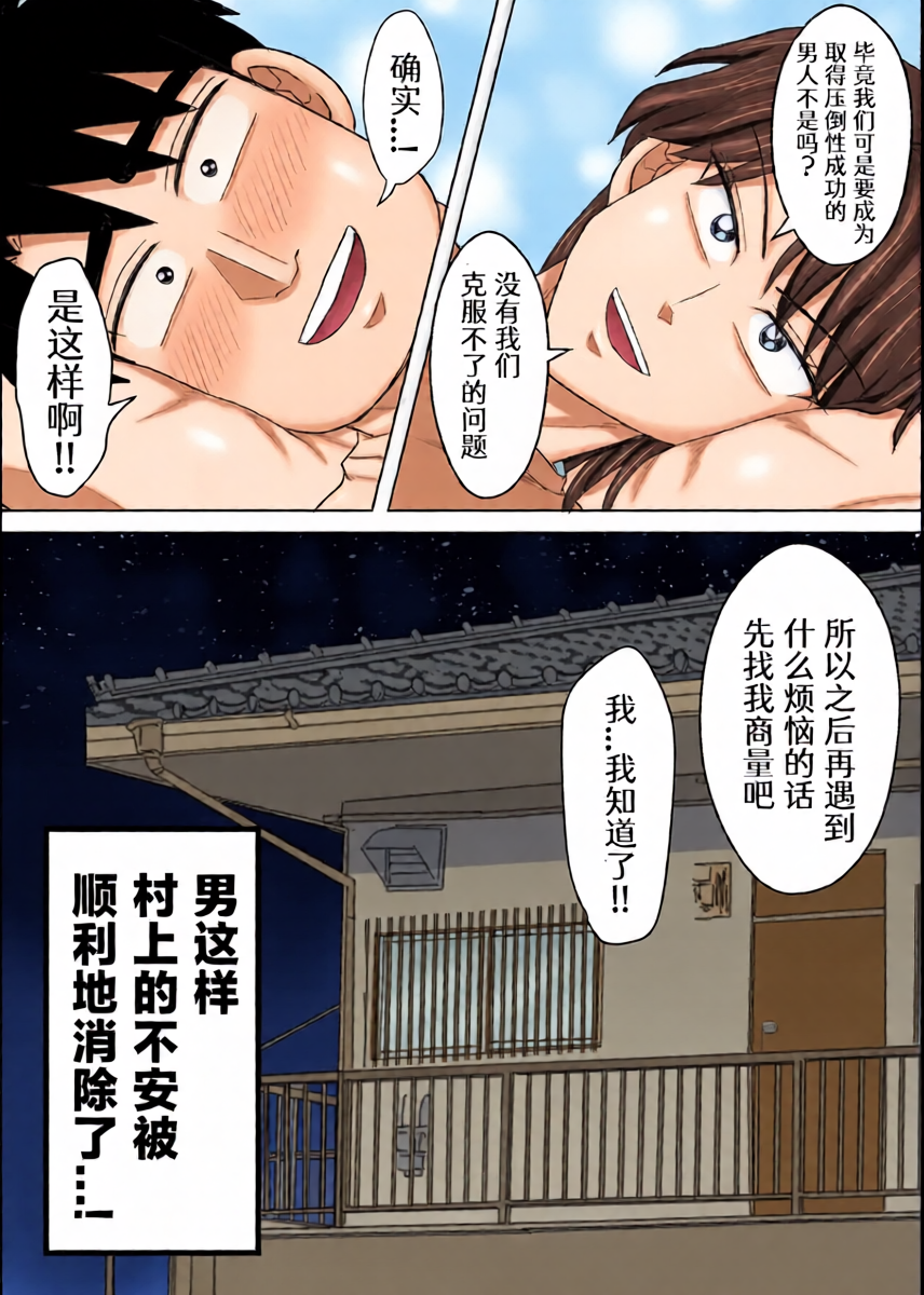 หน้า 20