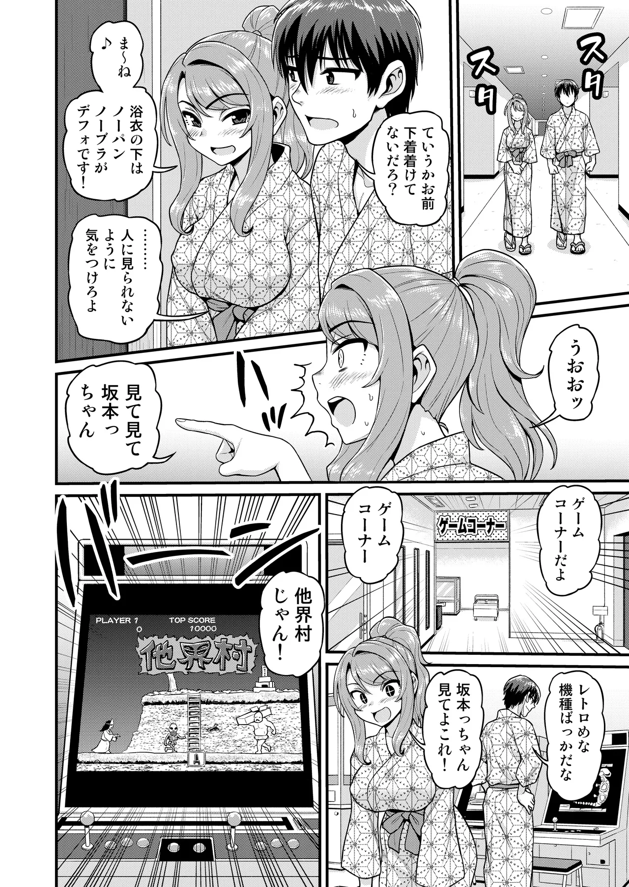 หน้า 9