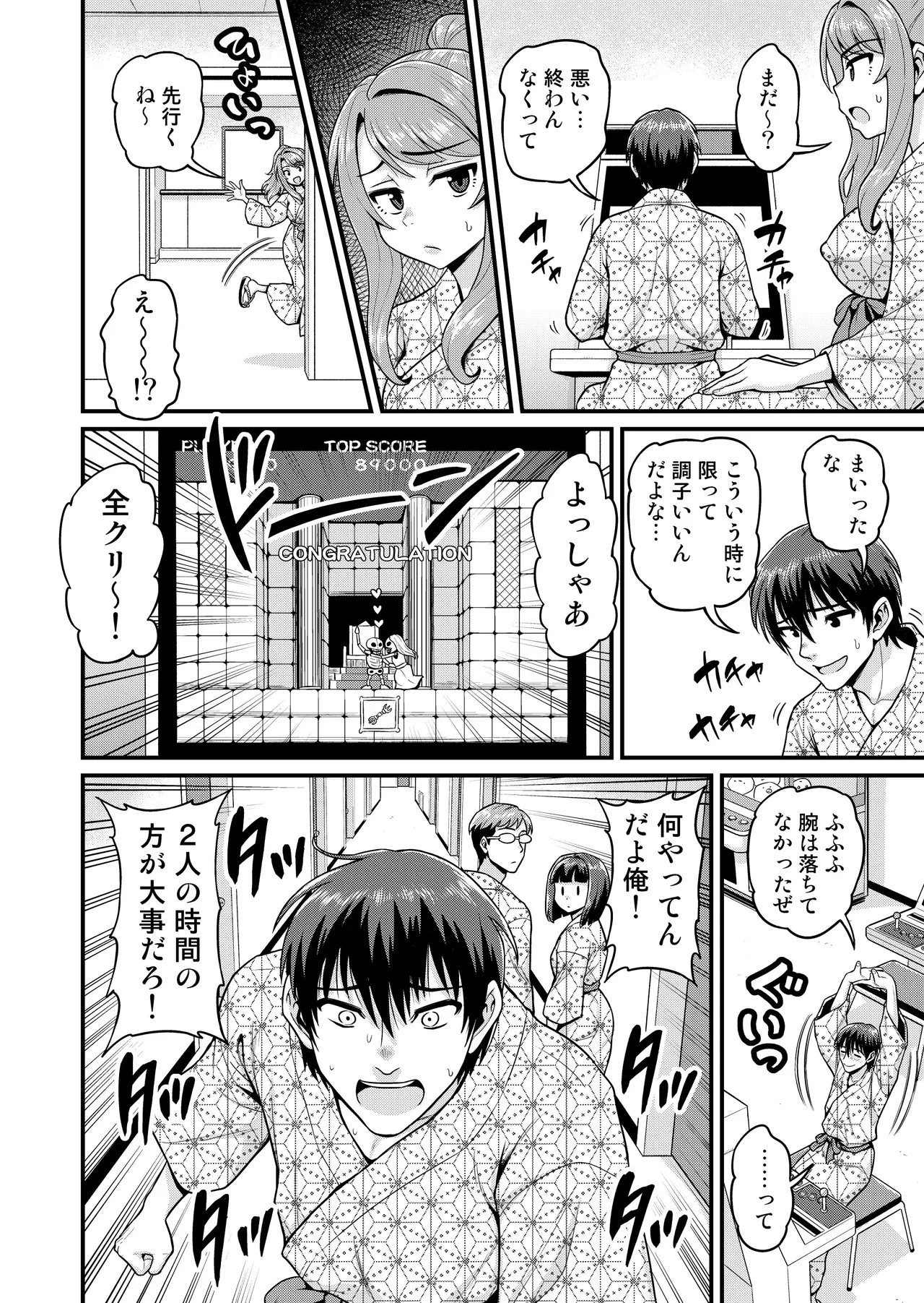 หน้า 11