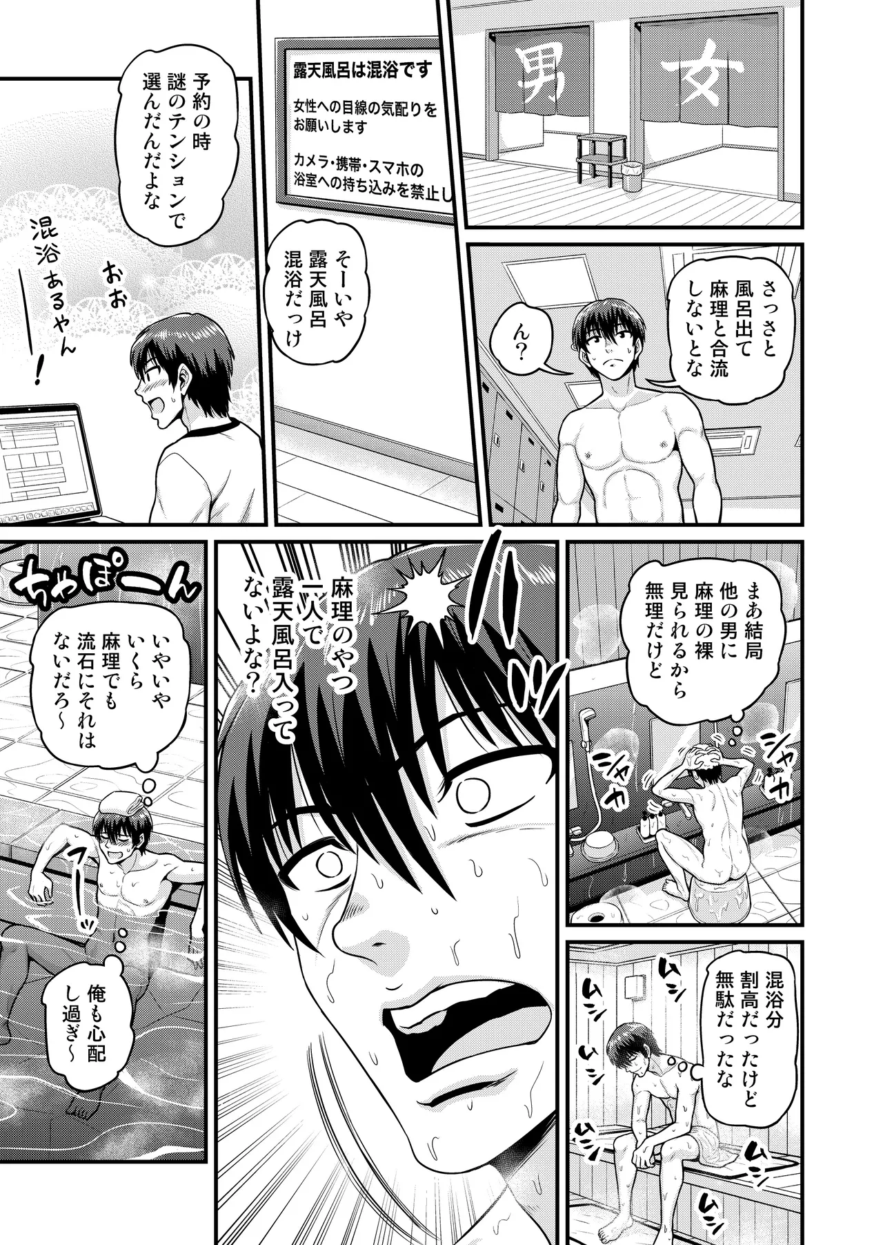 หน้า 12