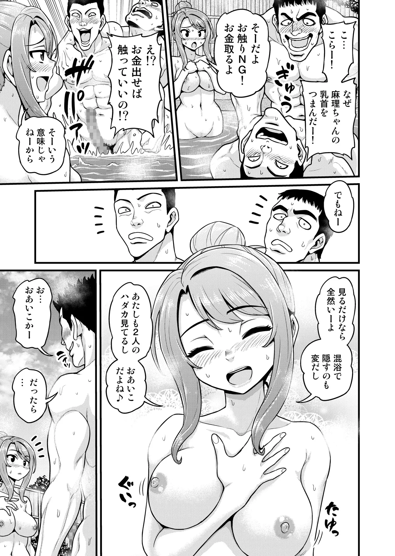 หน้า 14