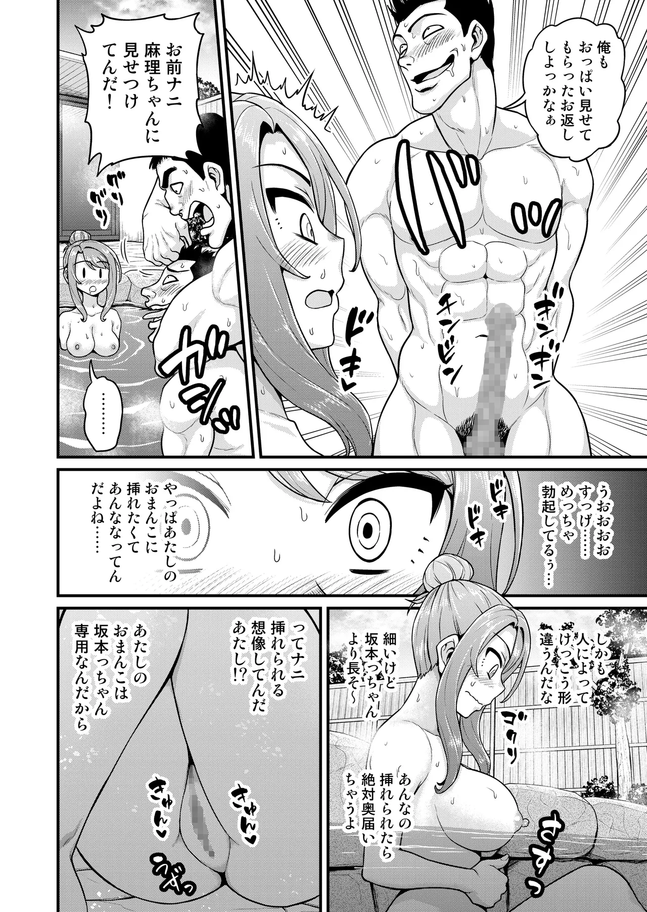 หน้า 15