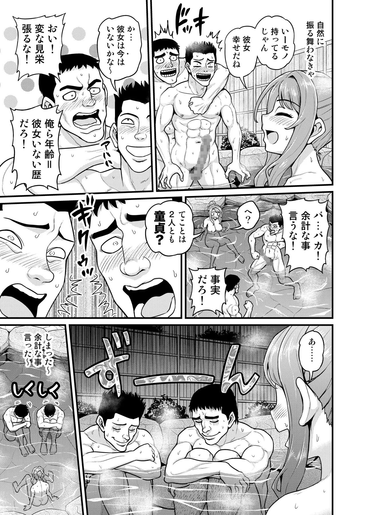 หน้า 16