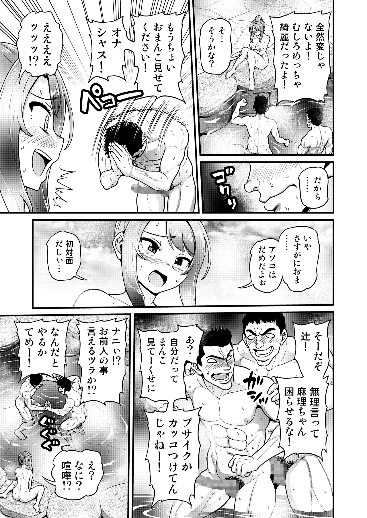 หน้า 20