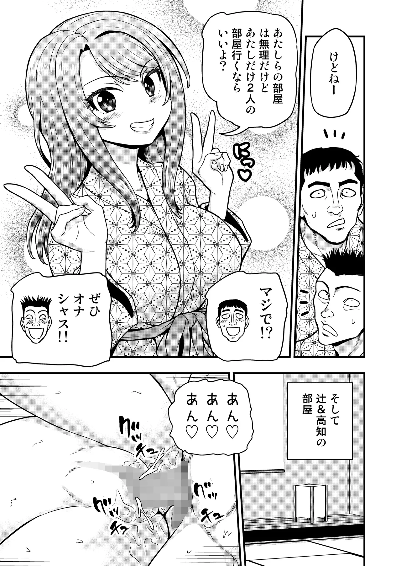 หน้า 58
