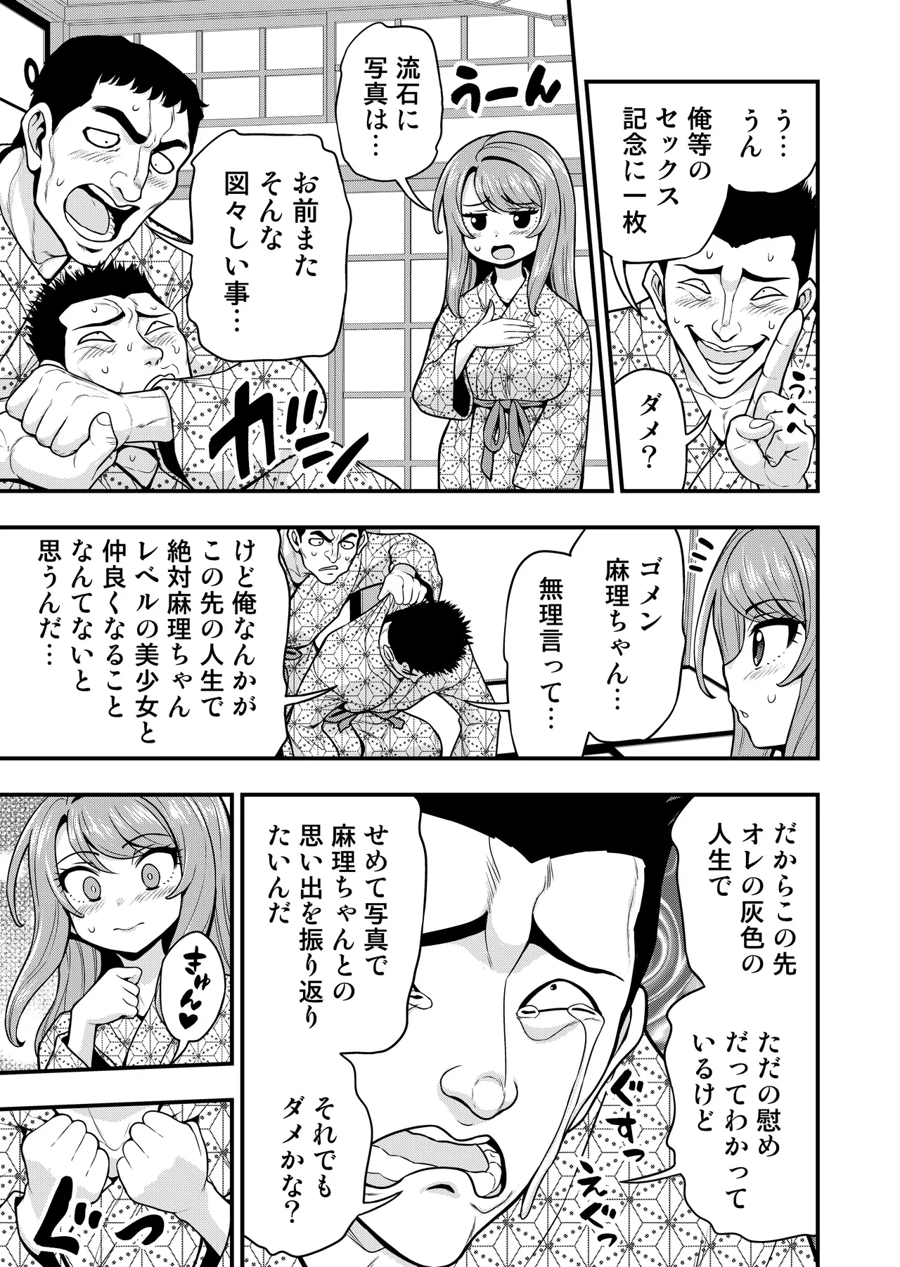 หน้า 62