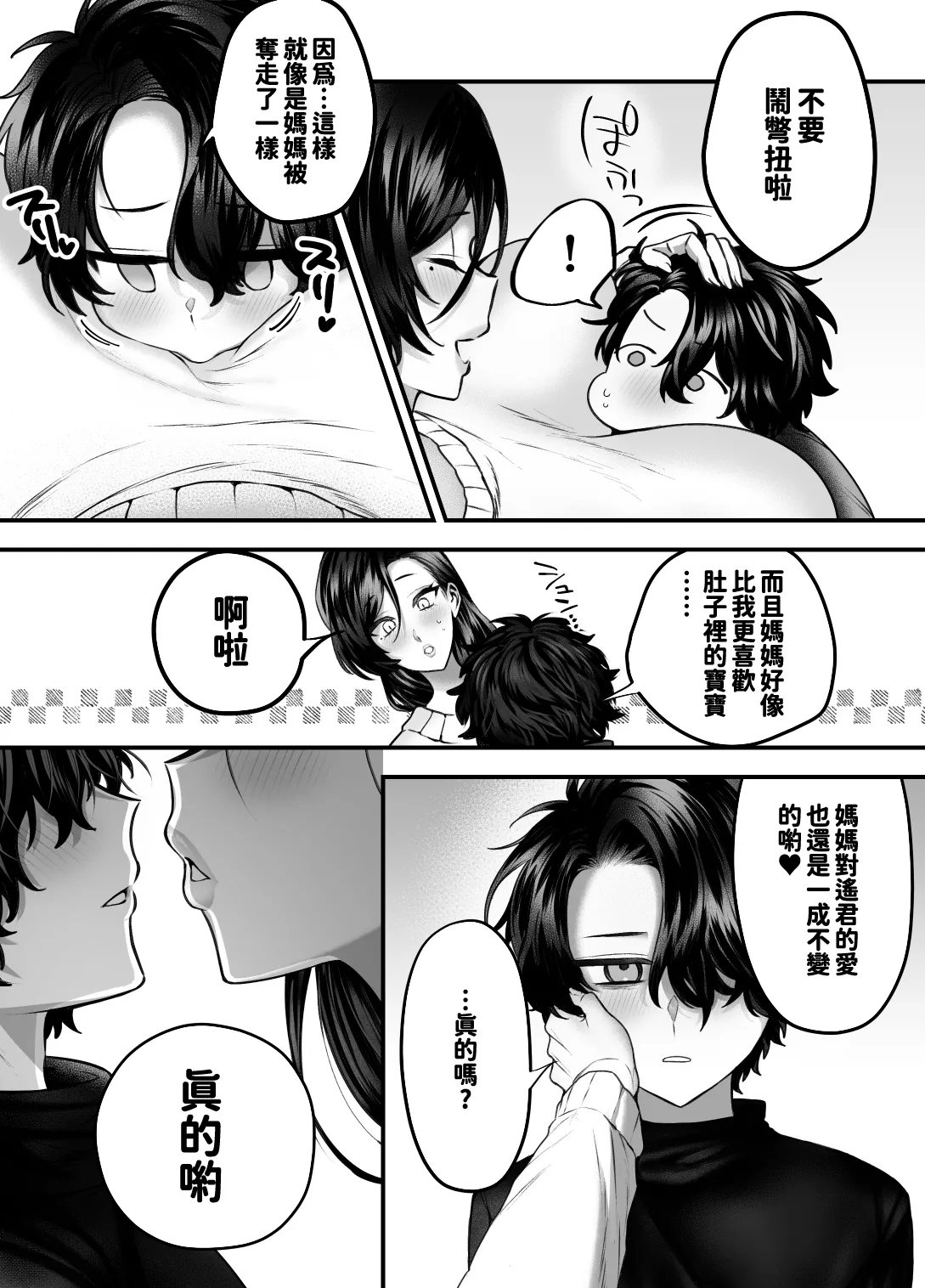 หน้า 54