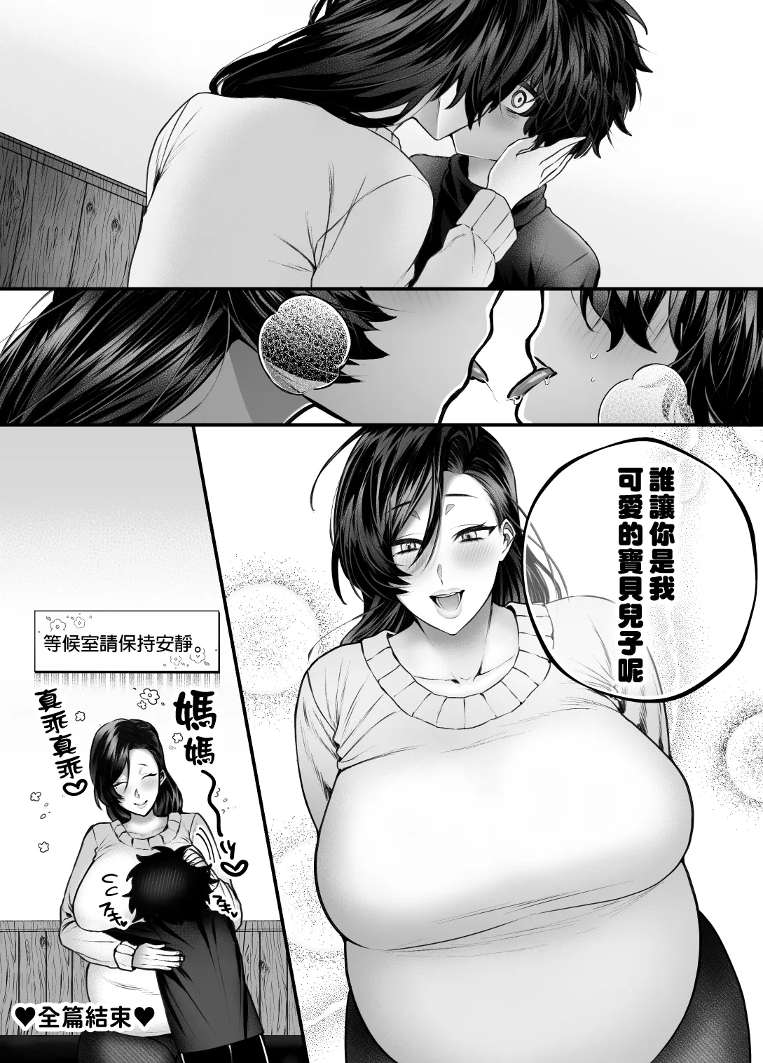 หน้า 55