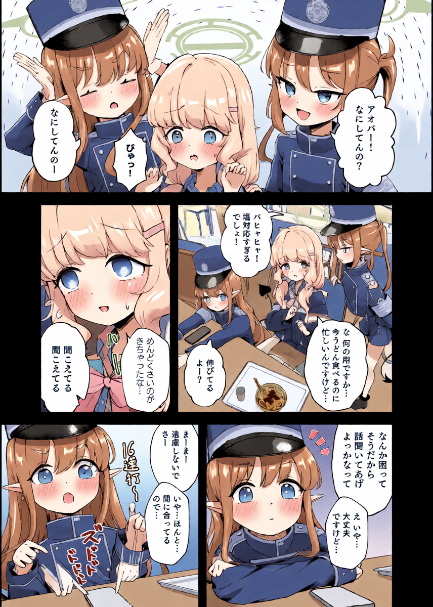 หน้า 5
