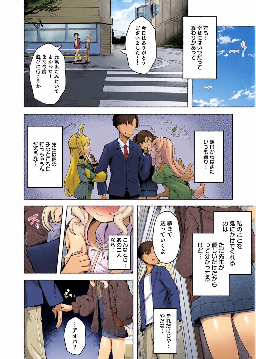 หน้า 10