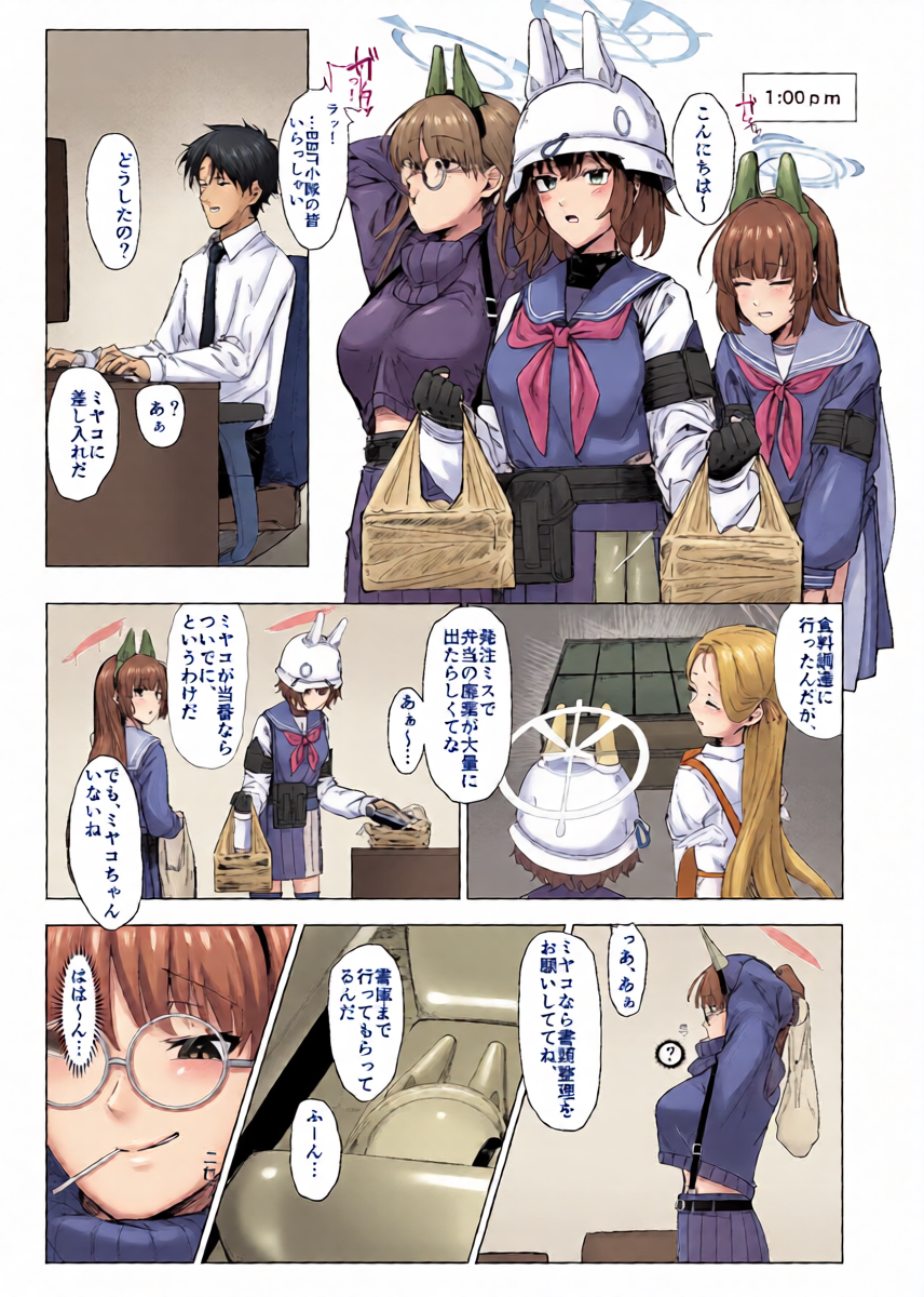 หน้า 14