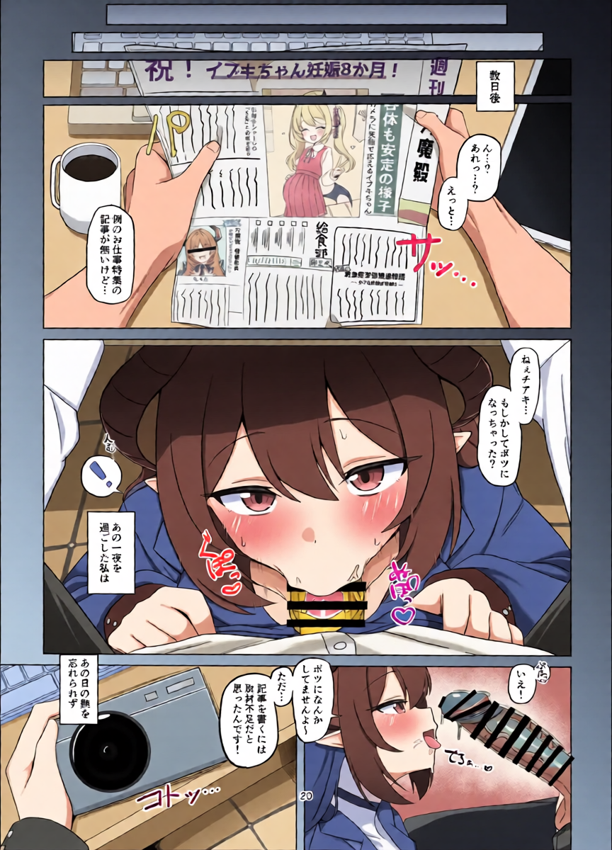 หน้า 19