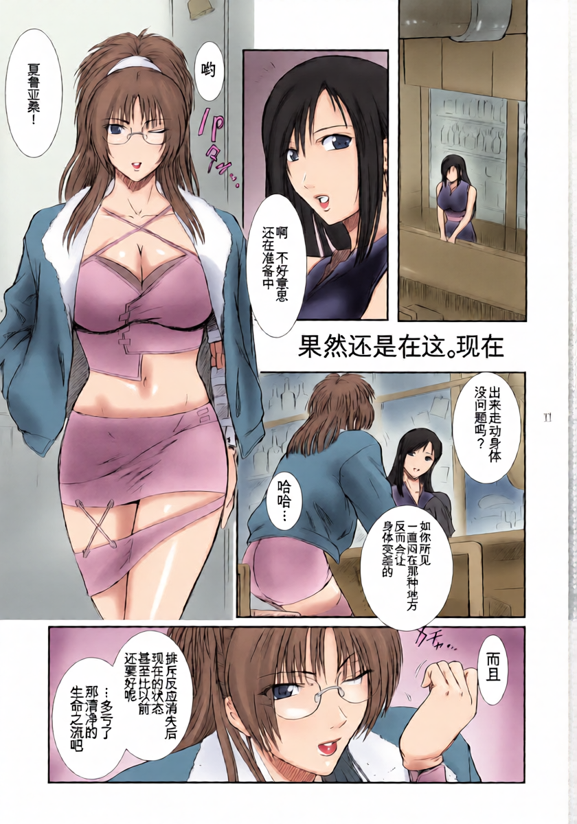 หน้า 10