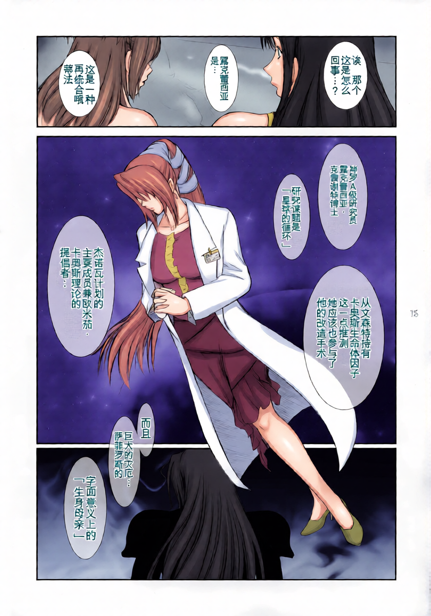 หน้า 14