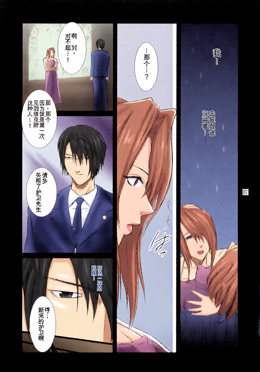 หน้า 16