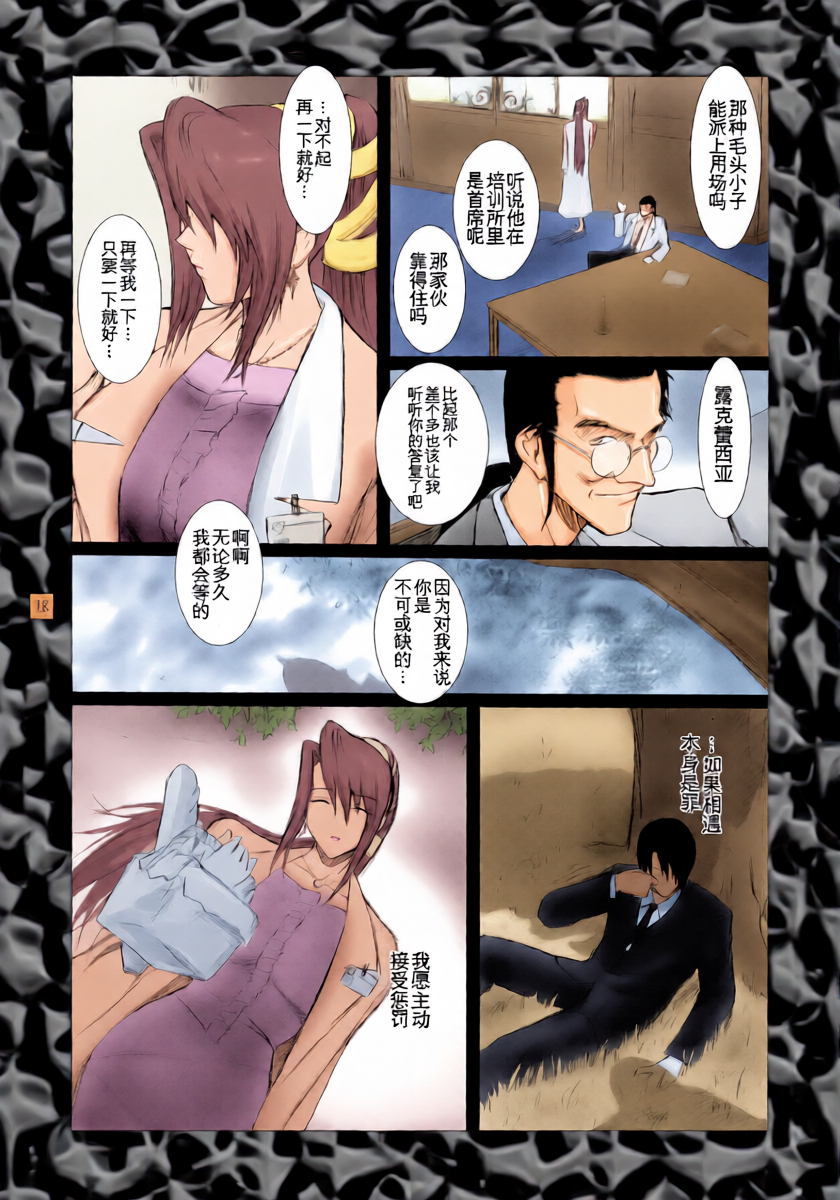 หน้า 17