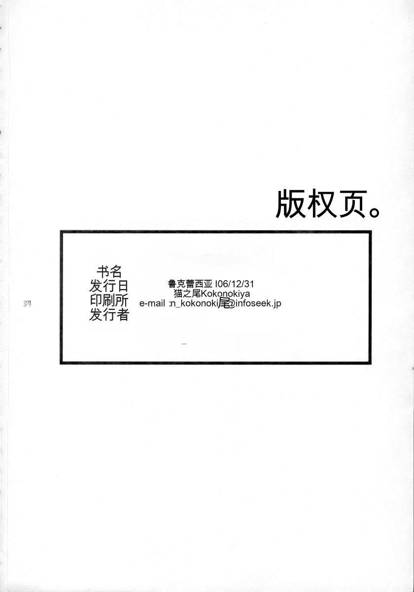 หน้า 33
