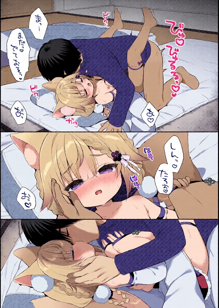 หน้า 39