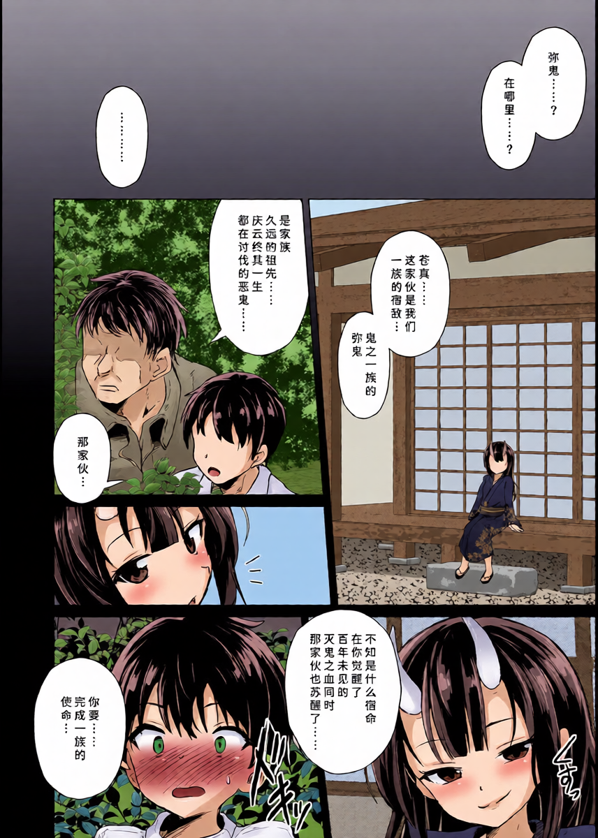 หน้า 13