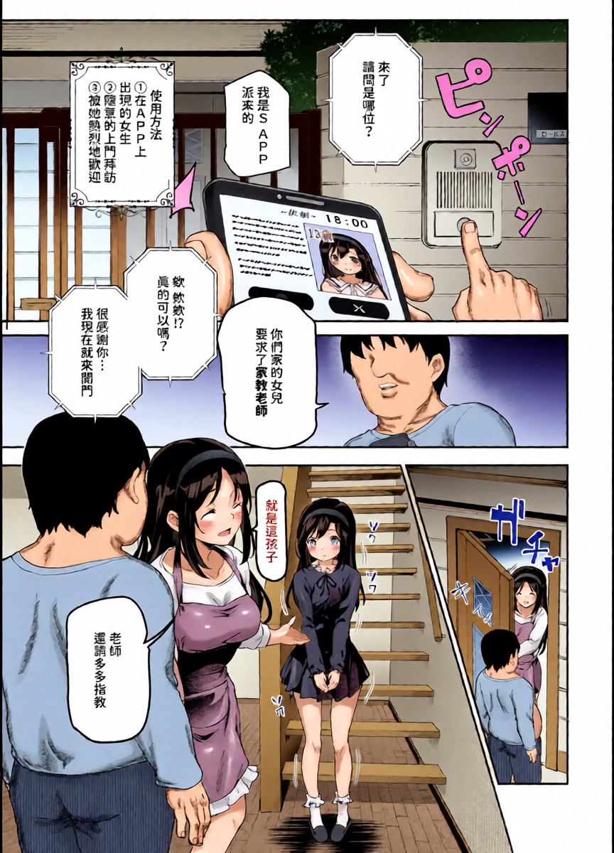 หน้า 4