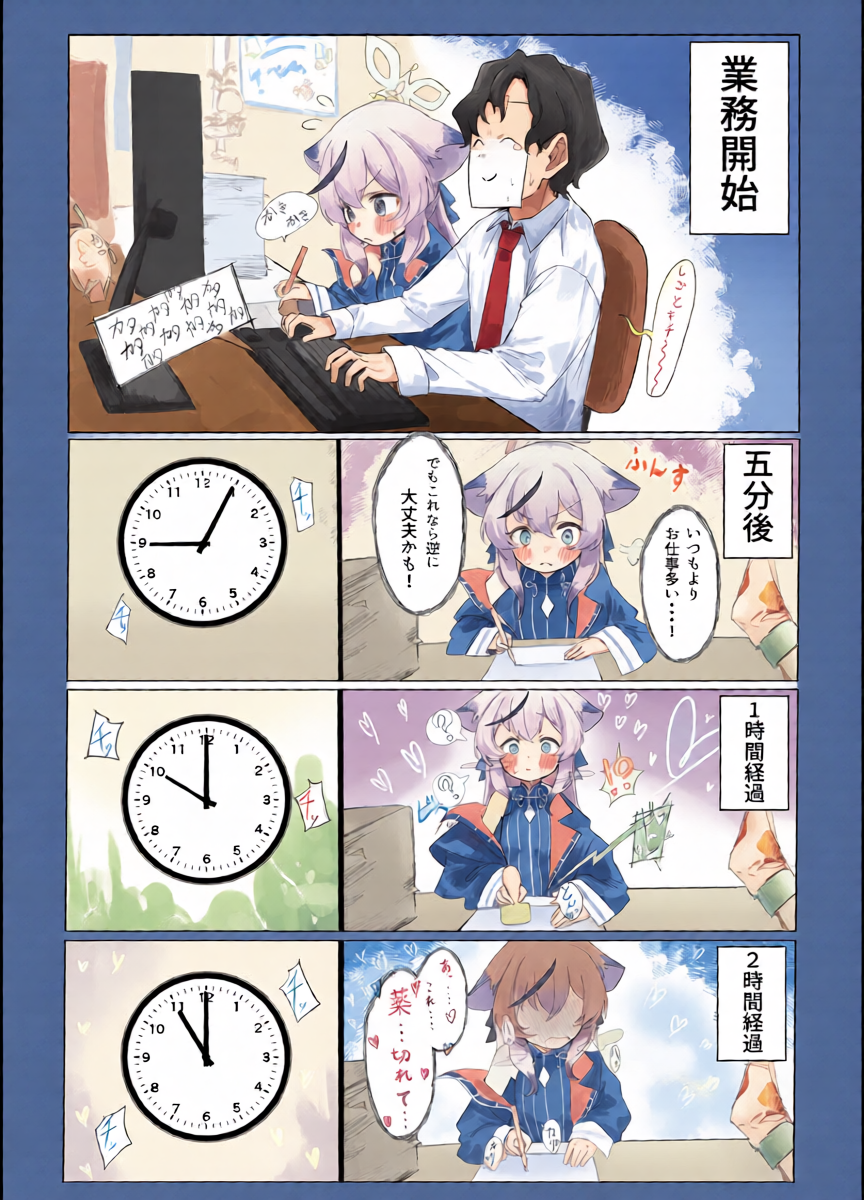 หน้า 4