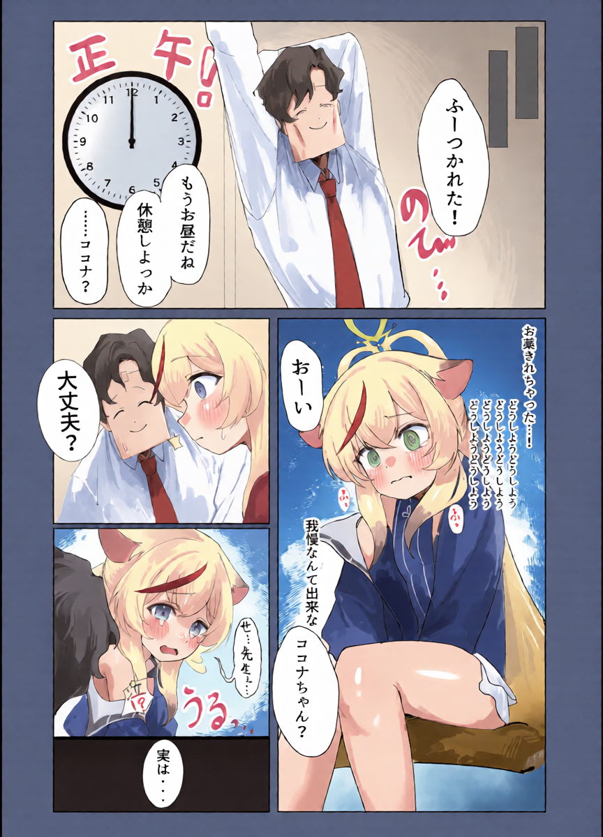 หน้า 5