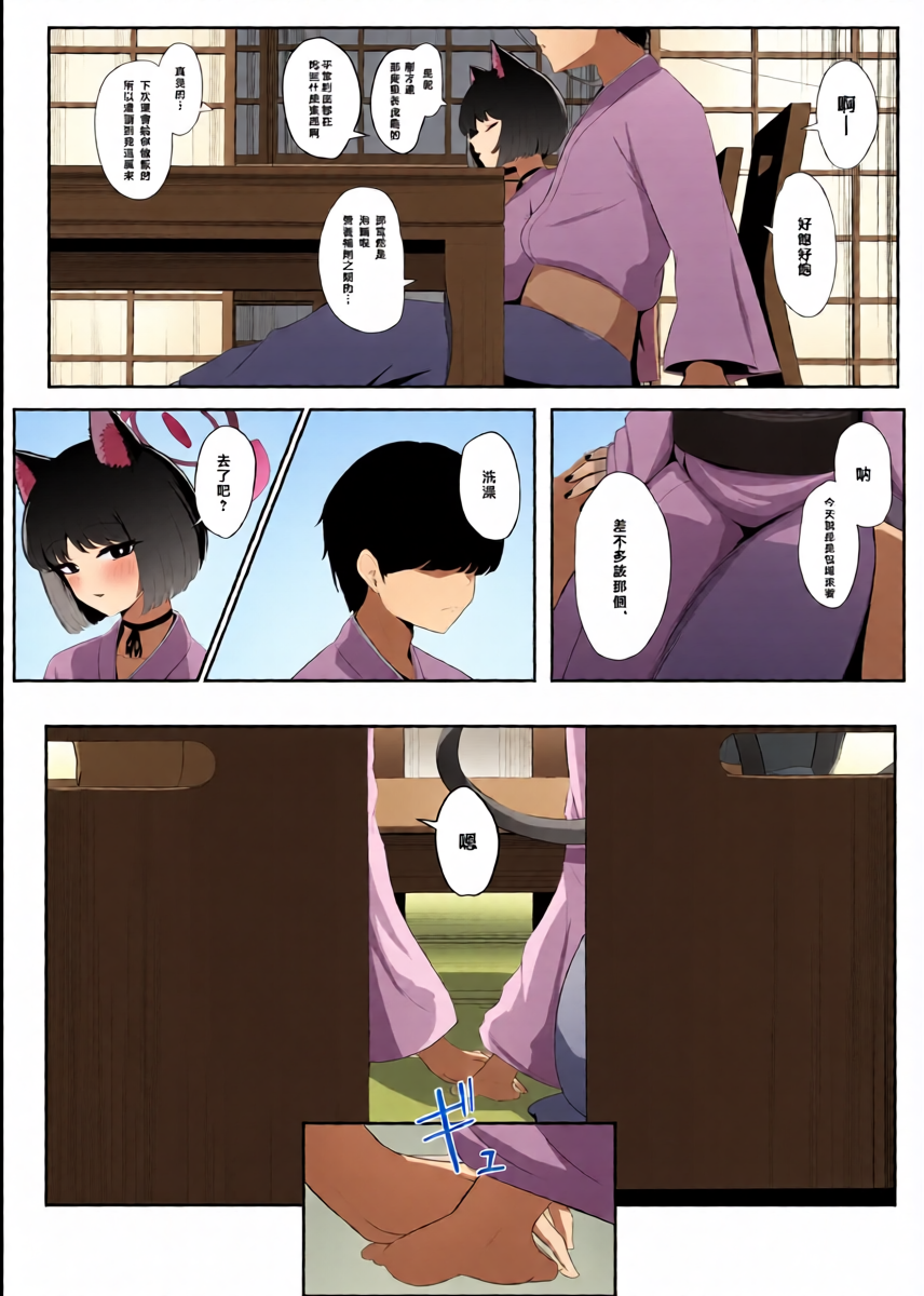 หน้า 5