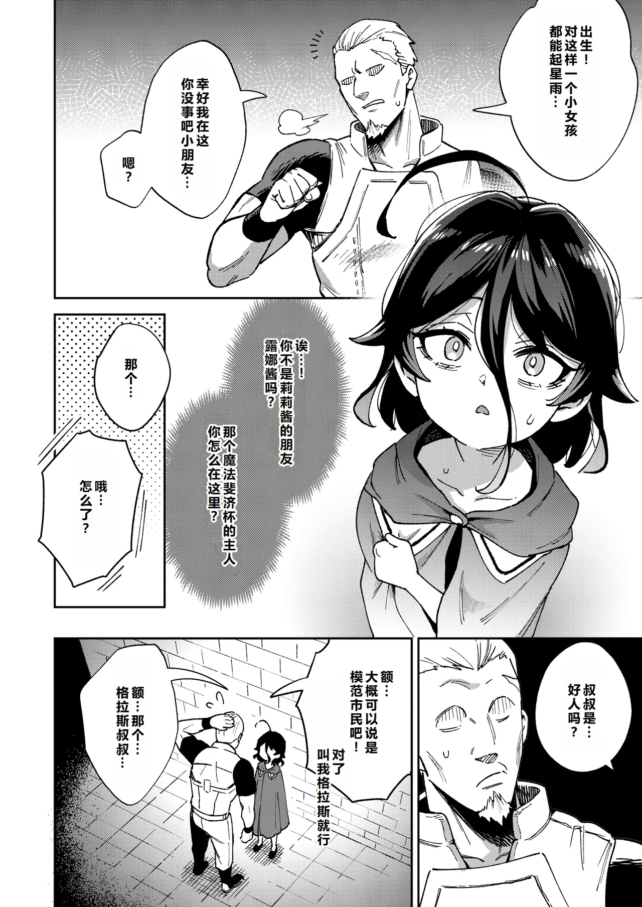 หน้า 25