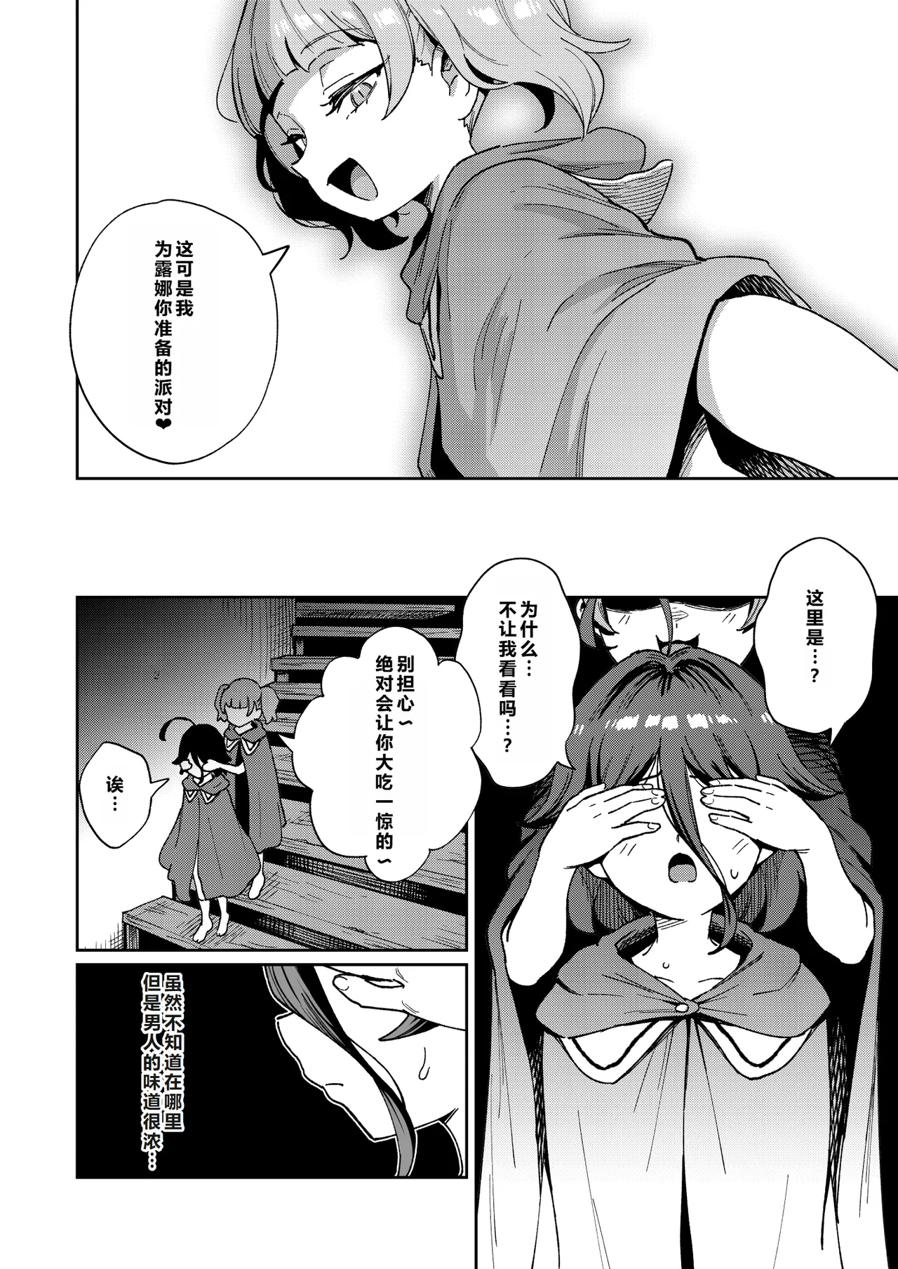 หน้า 45