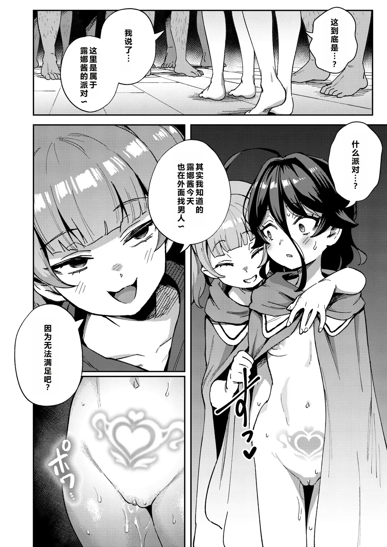 หน้า 47