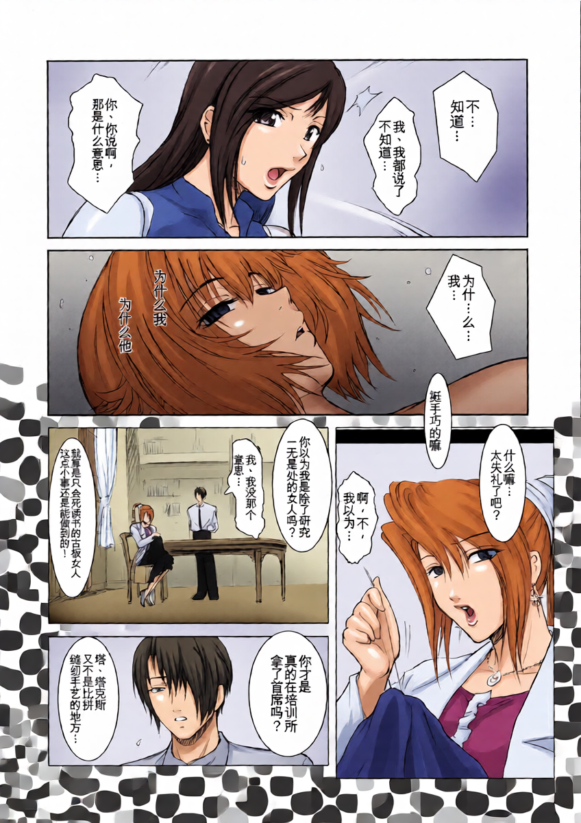 หน้า 5